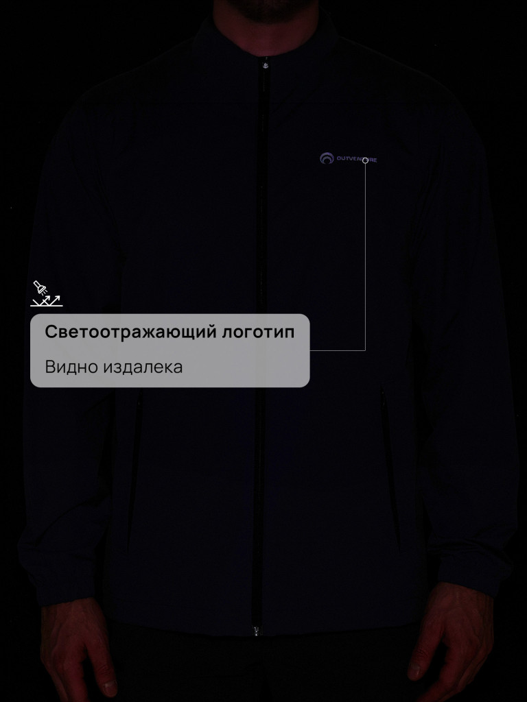 Ветровка непромокаемая мужская Outventure