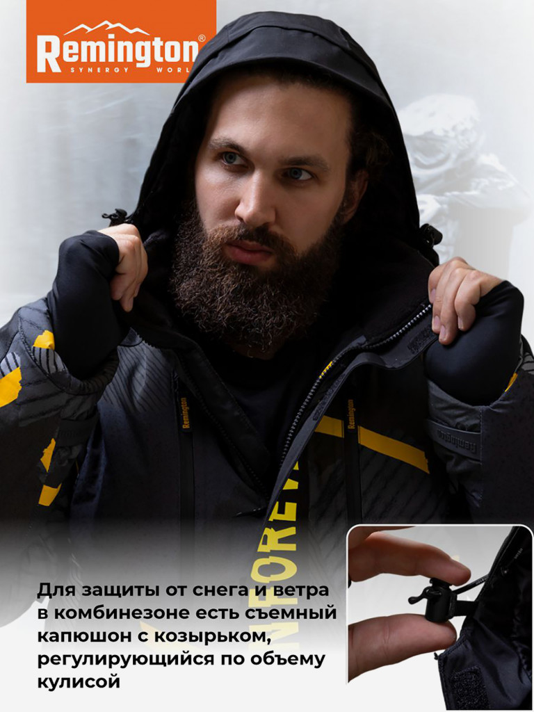 Комбинезон Remington ATW Speed