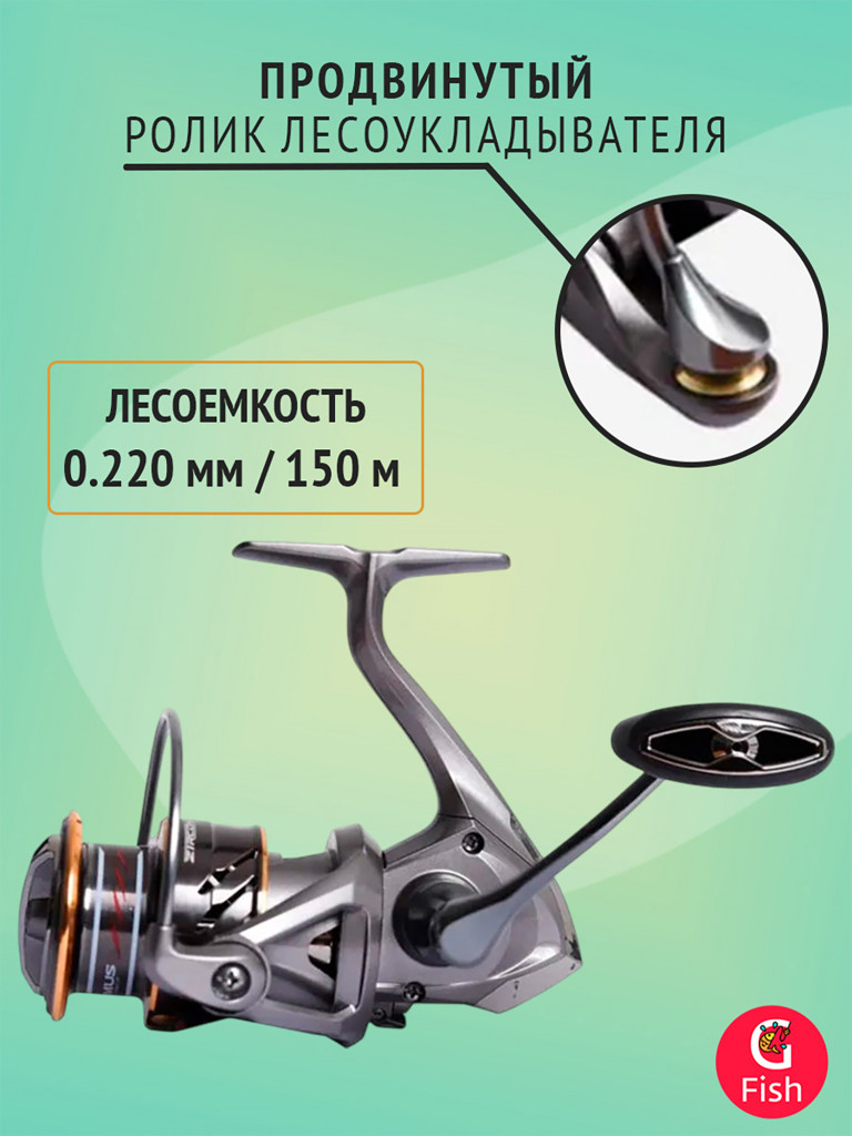 Катушка безынерционная Maximus Zircon-X 2000 (5+1 подшипников)