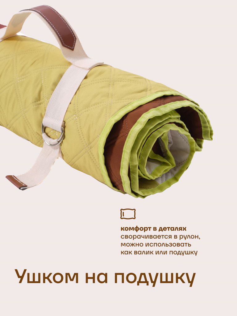 Плед туристический KLMN 200×200 см для кемпинга и пикника, салатовый