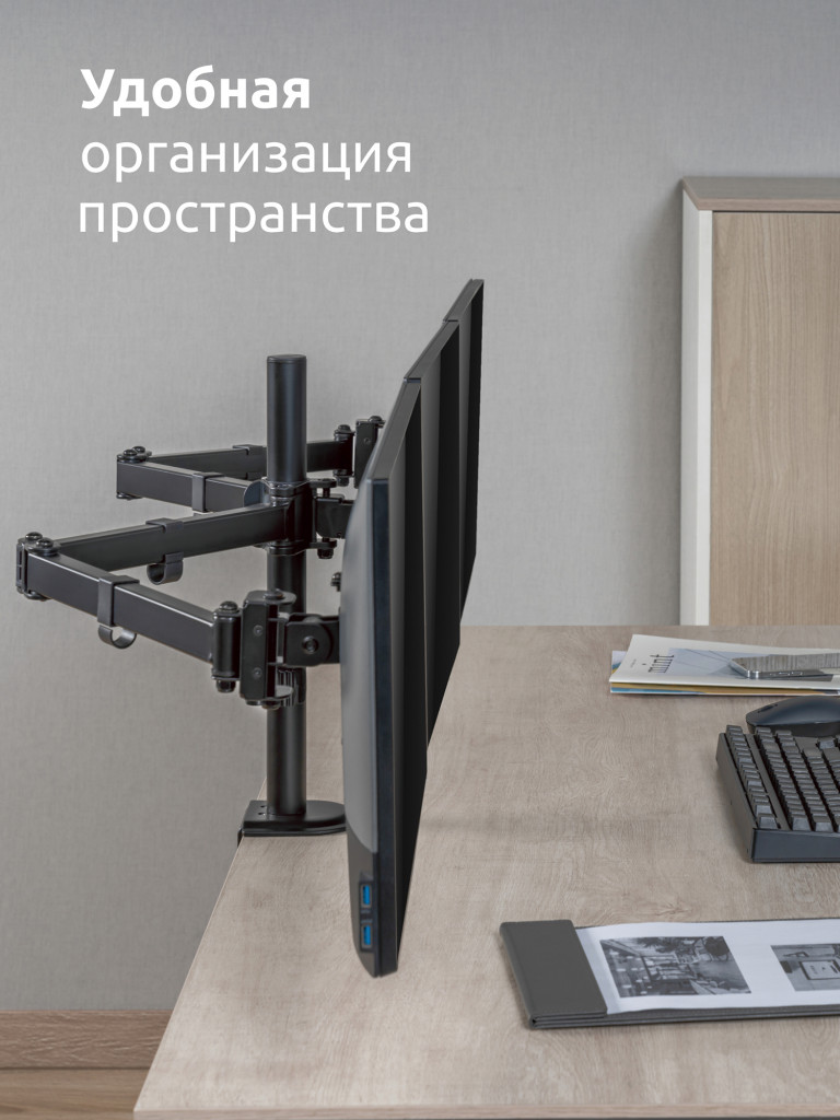UNITEKI FMT73B Крепление для трех мониторов горизонтально, на стол со струбциной, диагональ от 17 до 28 дюймов