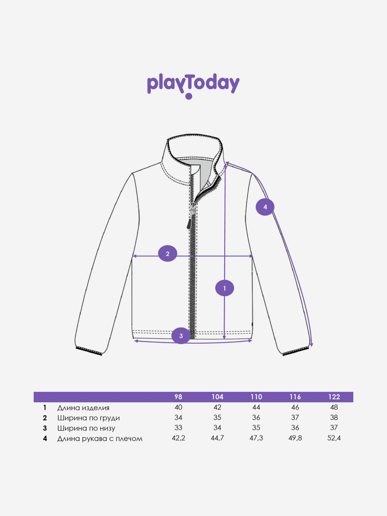 Толстовка флисовая для девочки PlayToday