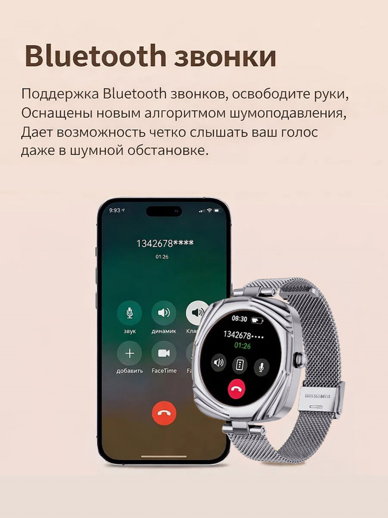 Смарт-часы CheckME Smart CMSAW5SS