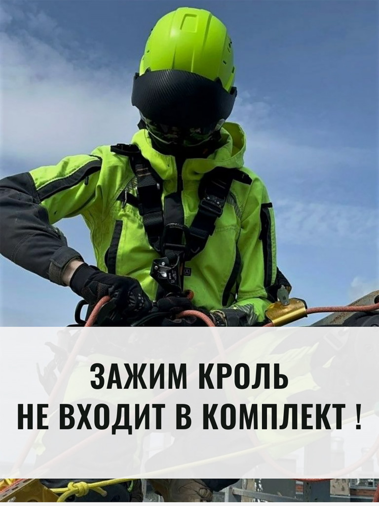 Страховочная привязь "Кайт" размер 2. Вертикаль