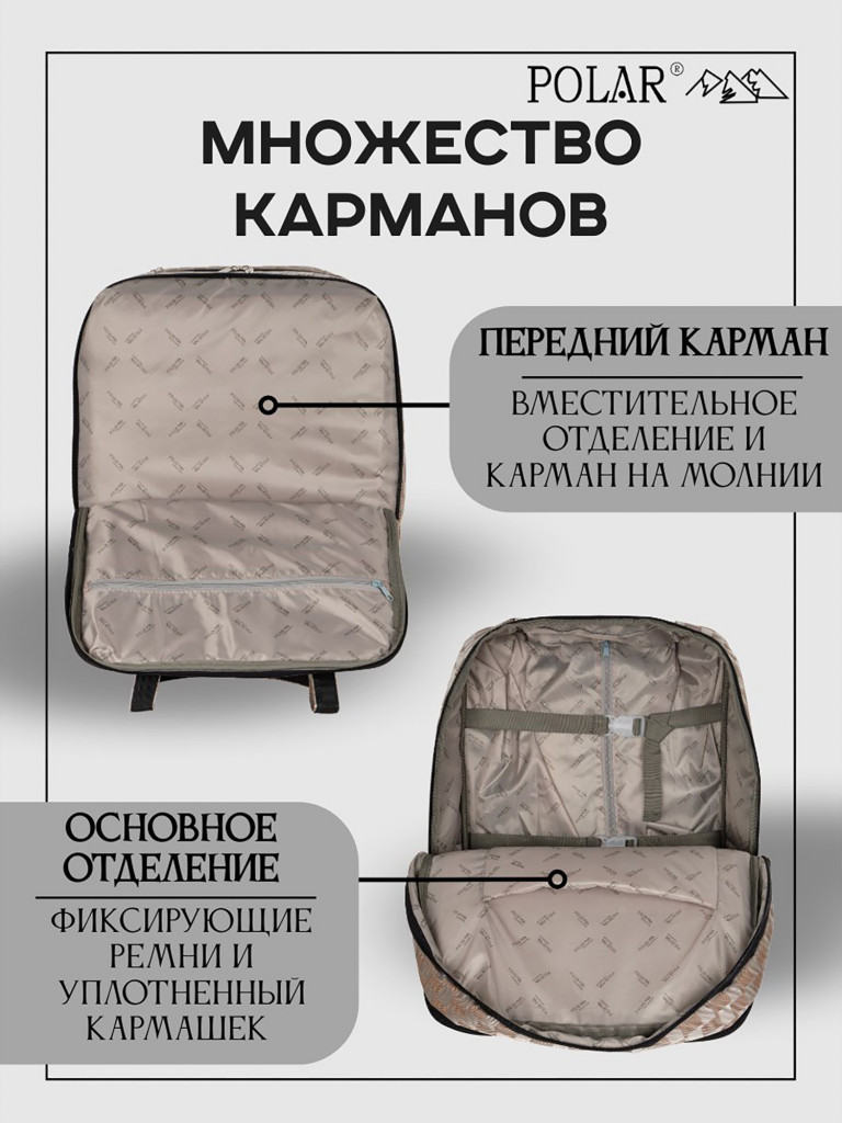 Сумка дорожная POLAR П7104.1 шашечки золотой_ручная кладь