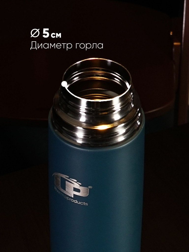 Термос LP Thermoproducts Art 1 л, синий