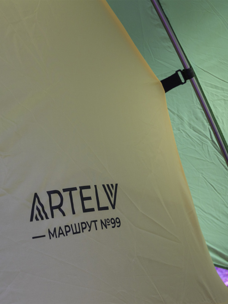 Палатка треккинговая ARTELV МАРШРУТ №99