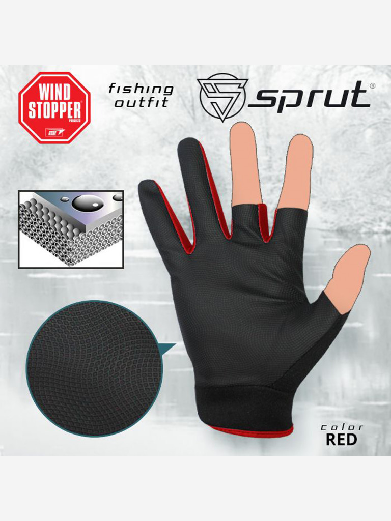 Перчатки Sprut Neoprene Spinning Gloves