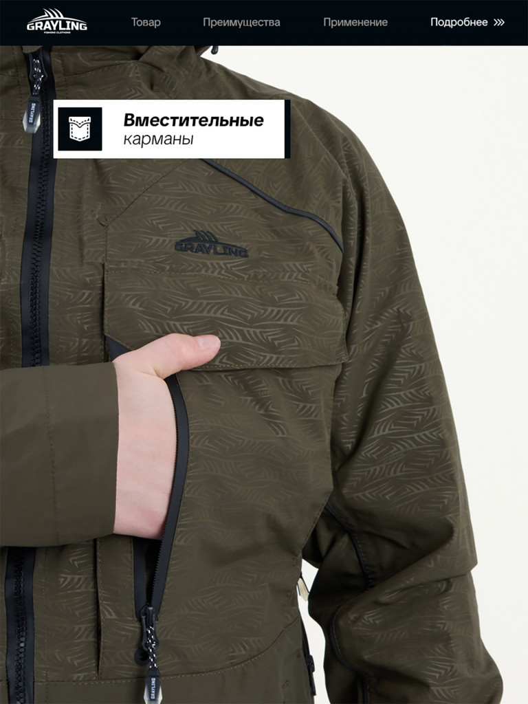 Костюм летний мембранный Тугур для рыбалки GRAYLING, хаки