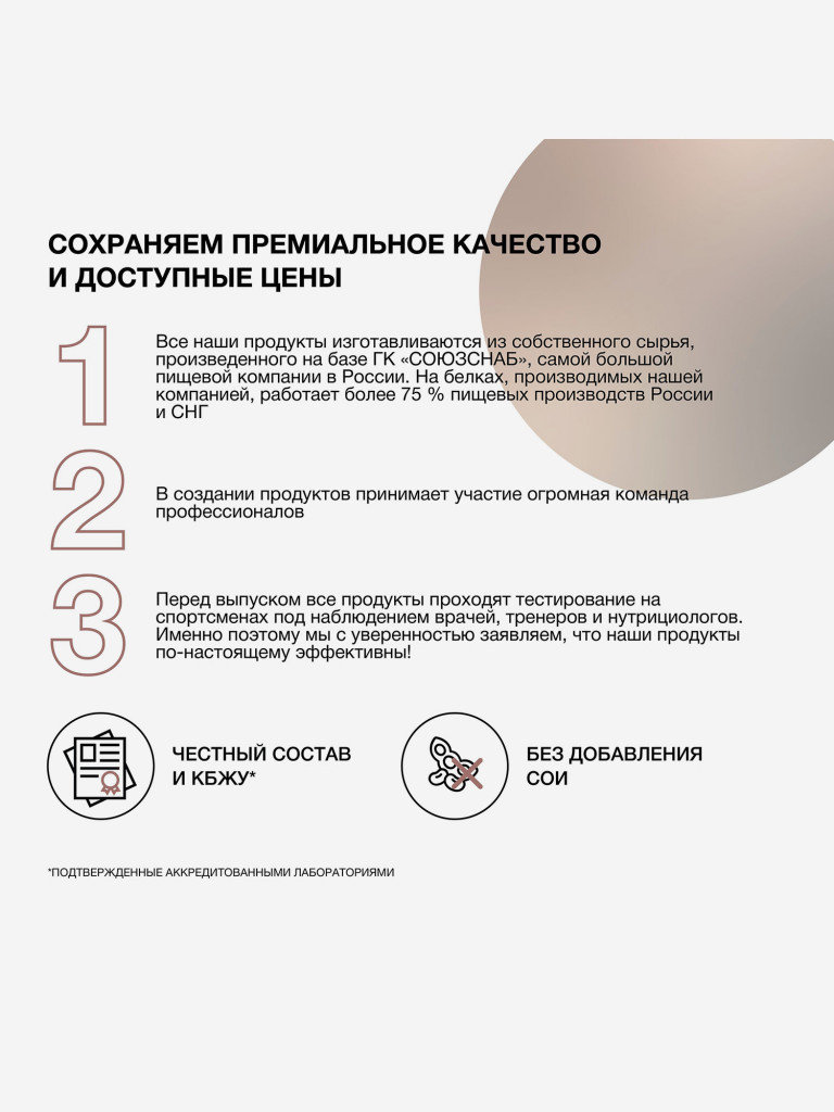 Молочный коктейль Иван-поле Шоколад, протеиновый для снижения веса, 210 г/14 порций