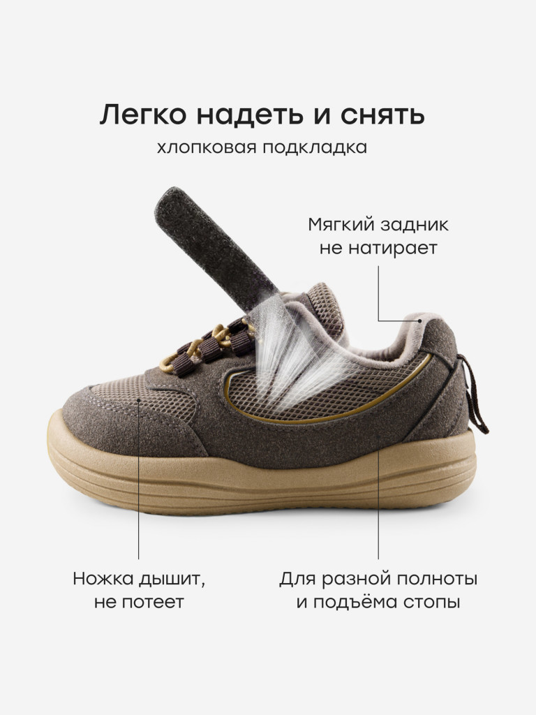 Кеды детские