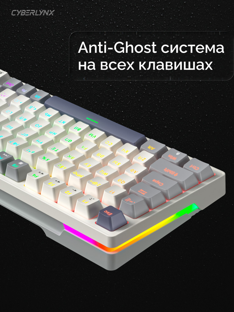 Игровая проводная клавиатура CYBERLYNX AG84, серая