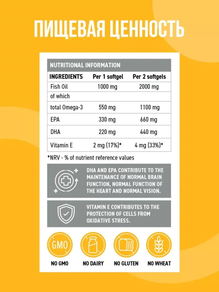 Омега 3 UltraSupps, 30 капсул, рыбий жир