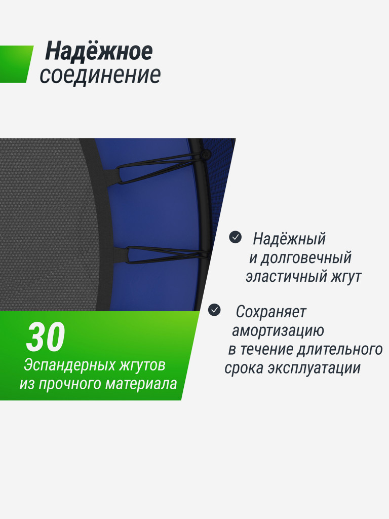 Батут UNIX Line 4.6 ft Elephant 140 см