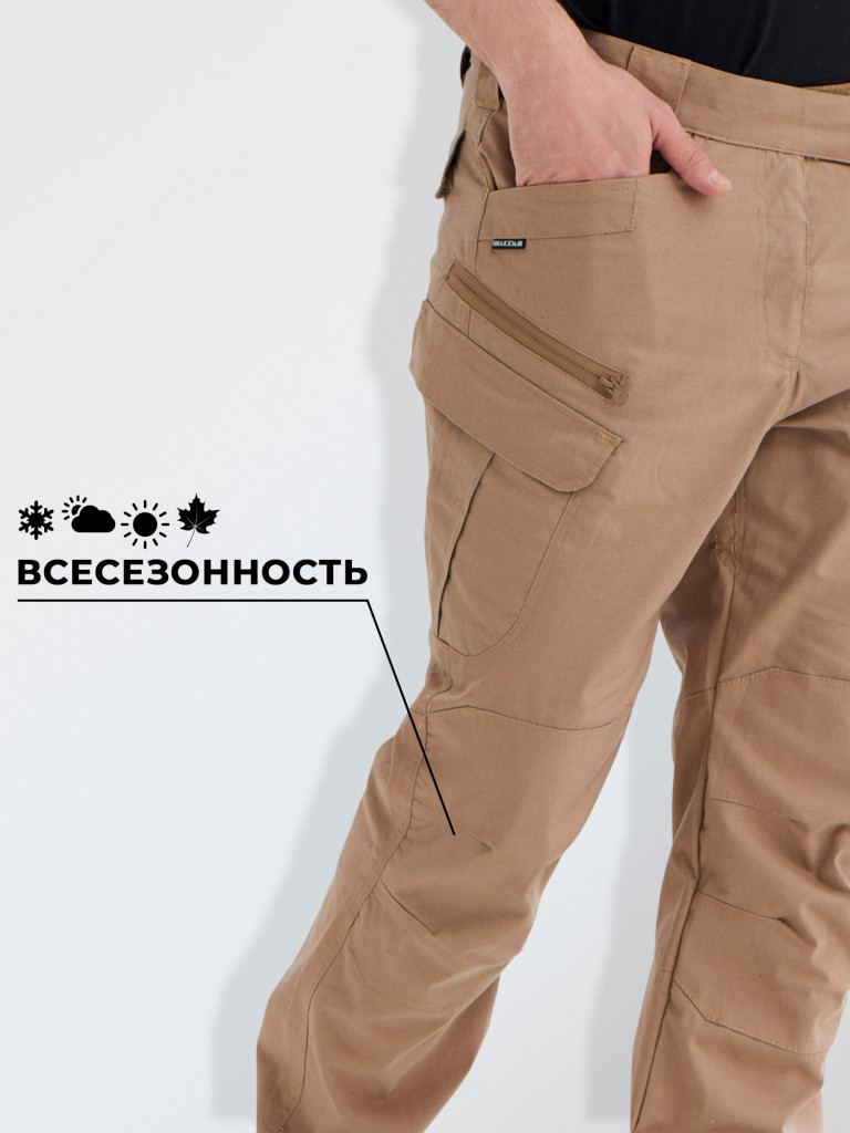 Брюки для рыбалки и охоты Black Rams ТР-0010 бежевые