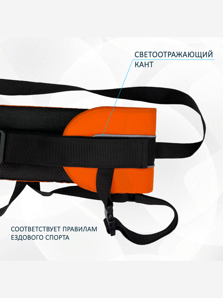 Пояс totemica для каникросса (бег с собакой) и скиджоринга (езда на лыжах за собакой) "Оранжевая инверсия"