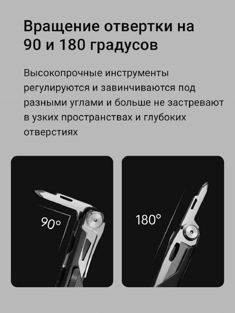Мультиинструмент складной Nextool Knight EDC