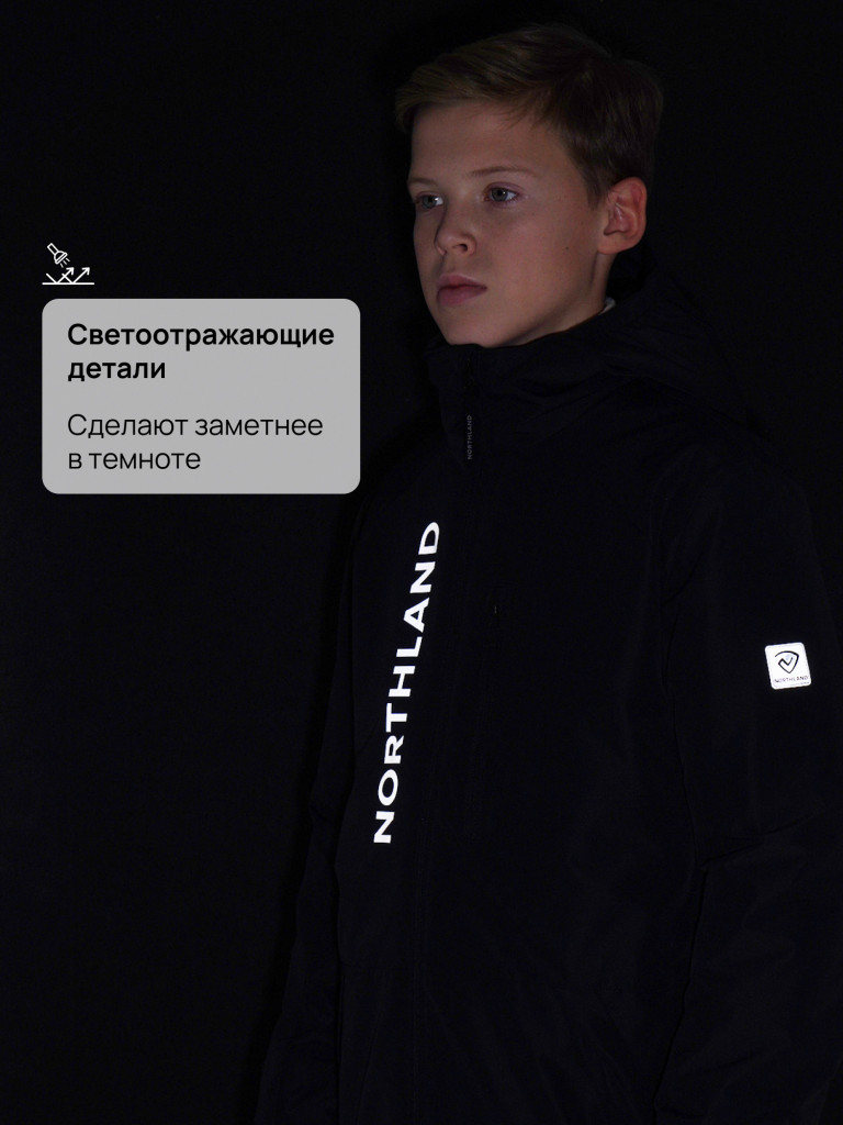Легкая куртка для мальчиков Northland