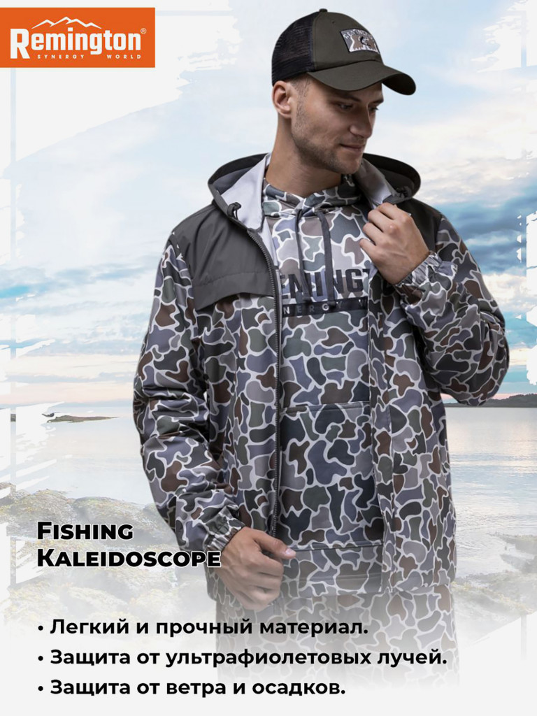 Куртка Remington Fishing Кaleidoscope