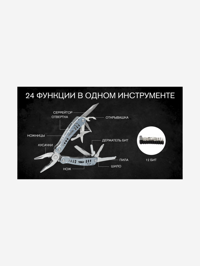 Мультиинструмент складной Ganzo G203