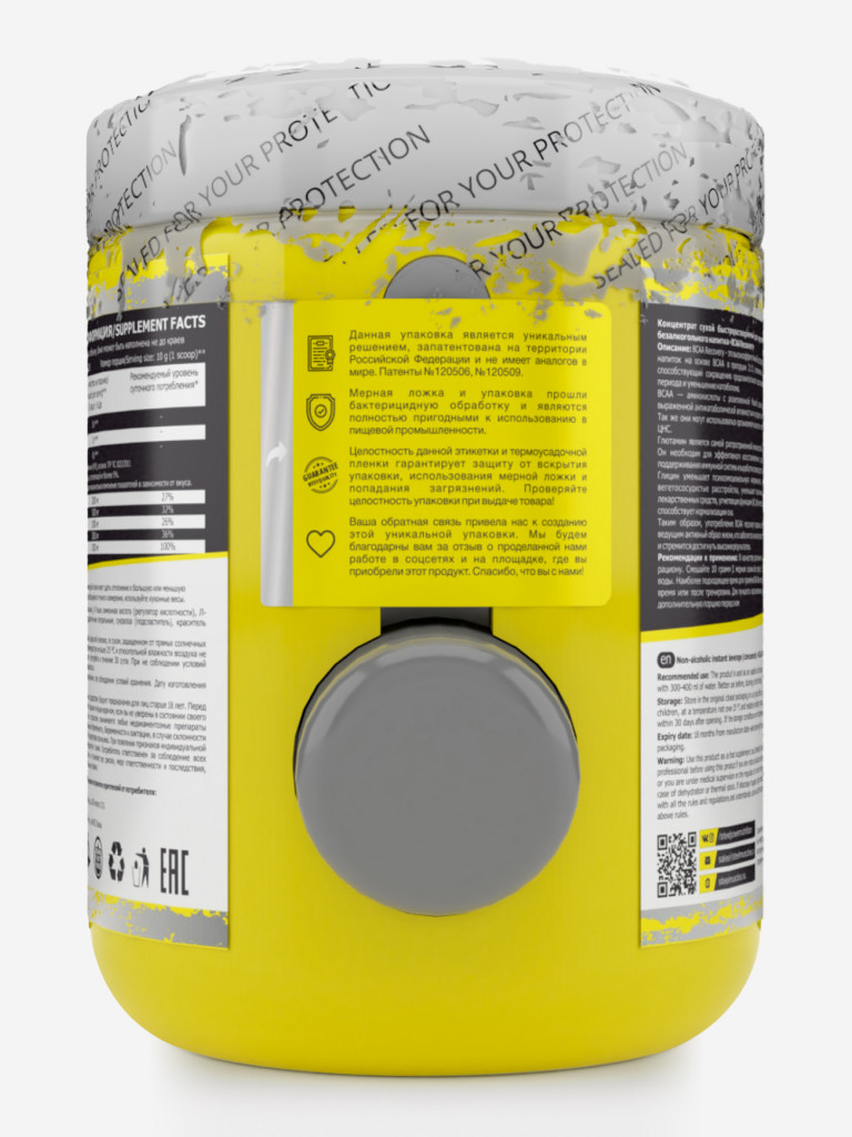 Аминокислоты Steelpower BCAA Recovery 2-1-1 с глютамином, глицином, 250 г, Вишня