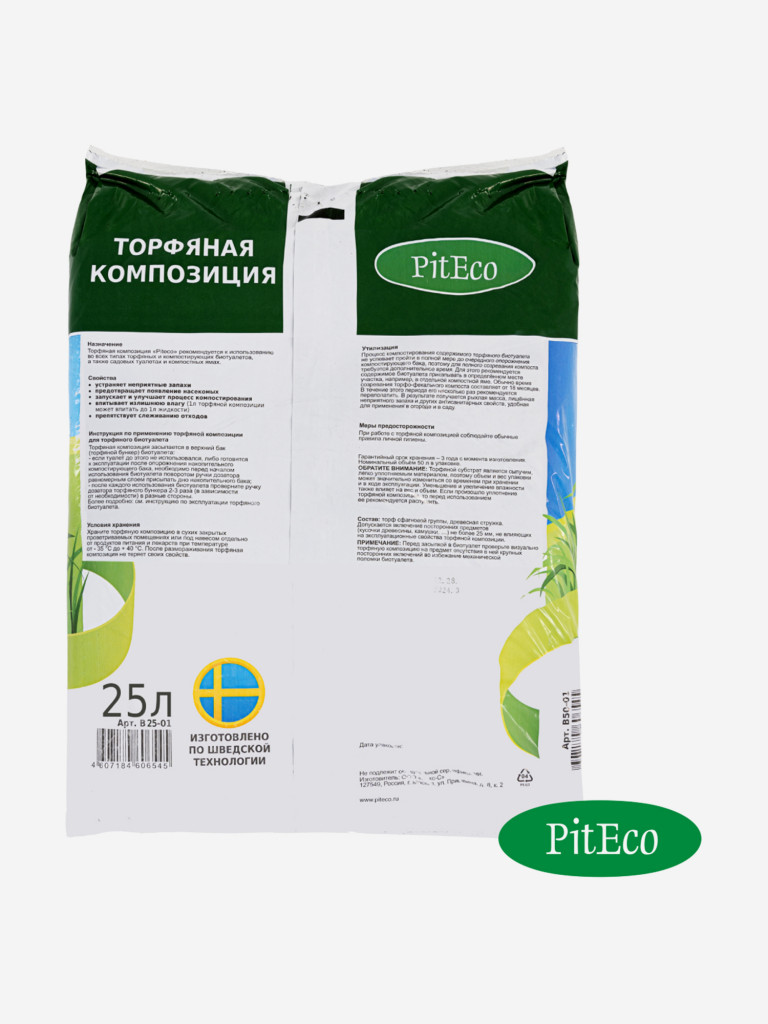 Торфяная композиция Piteco 25 литров