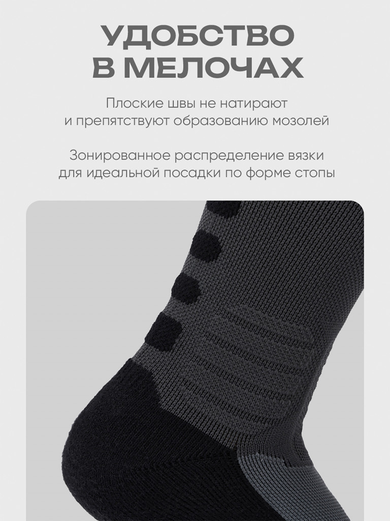 Носки укороченные для охоты и рыбалки H.U.T.
