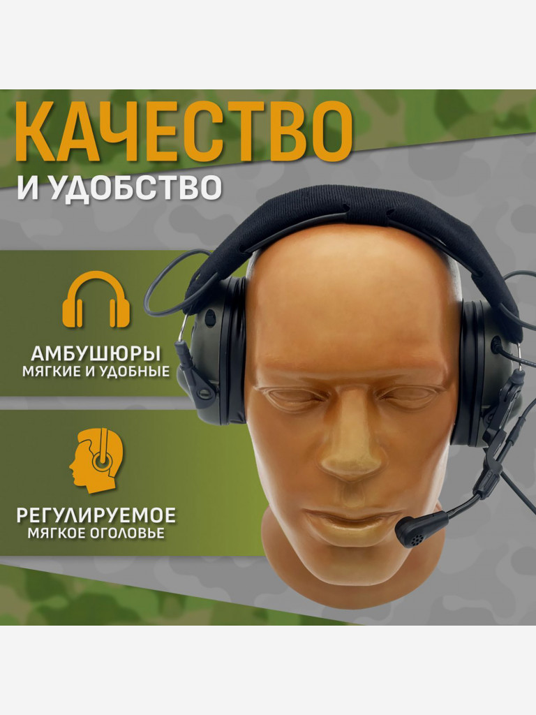 Наушники Earmor M32 MOD 4