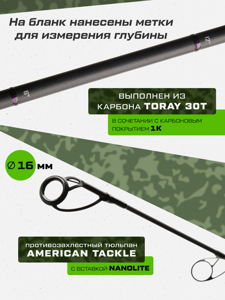 Удилище сподовое CARP PRO 2-х секц. Escol Spod 3.9м 13' 5,5lb