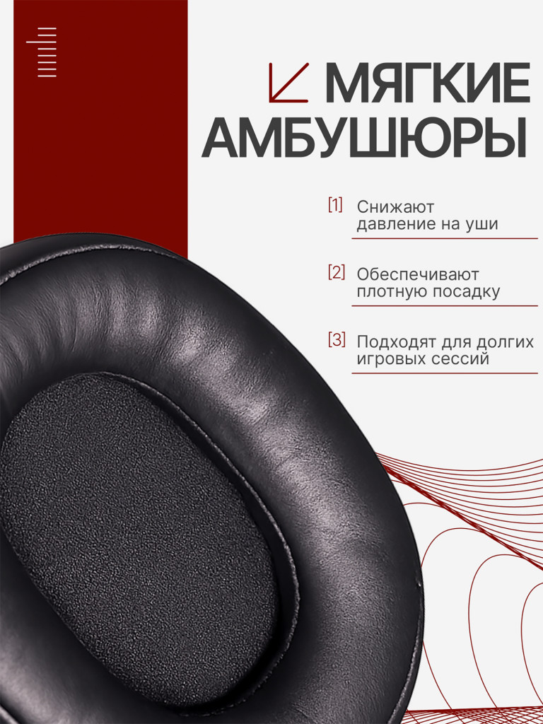 Игровый проводные наушники Fantech Cruze 7.1 HG31, черно-красные