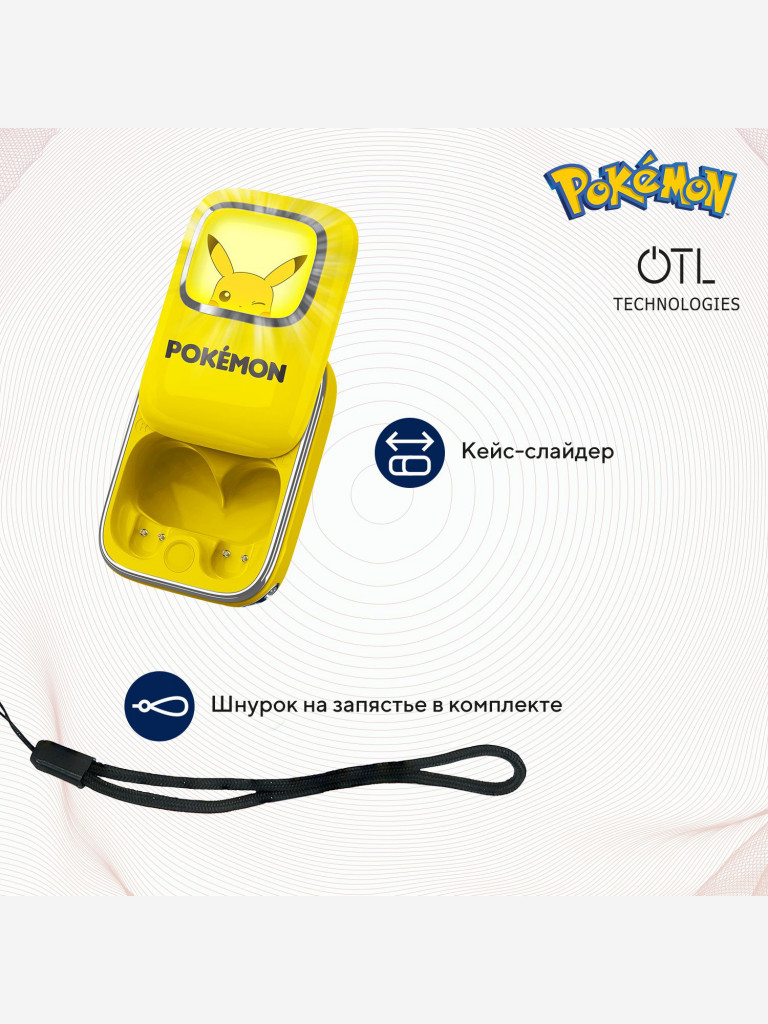 Беспроводные наушники слайдер OTL Technologies Покемон Пикачу