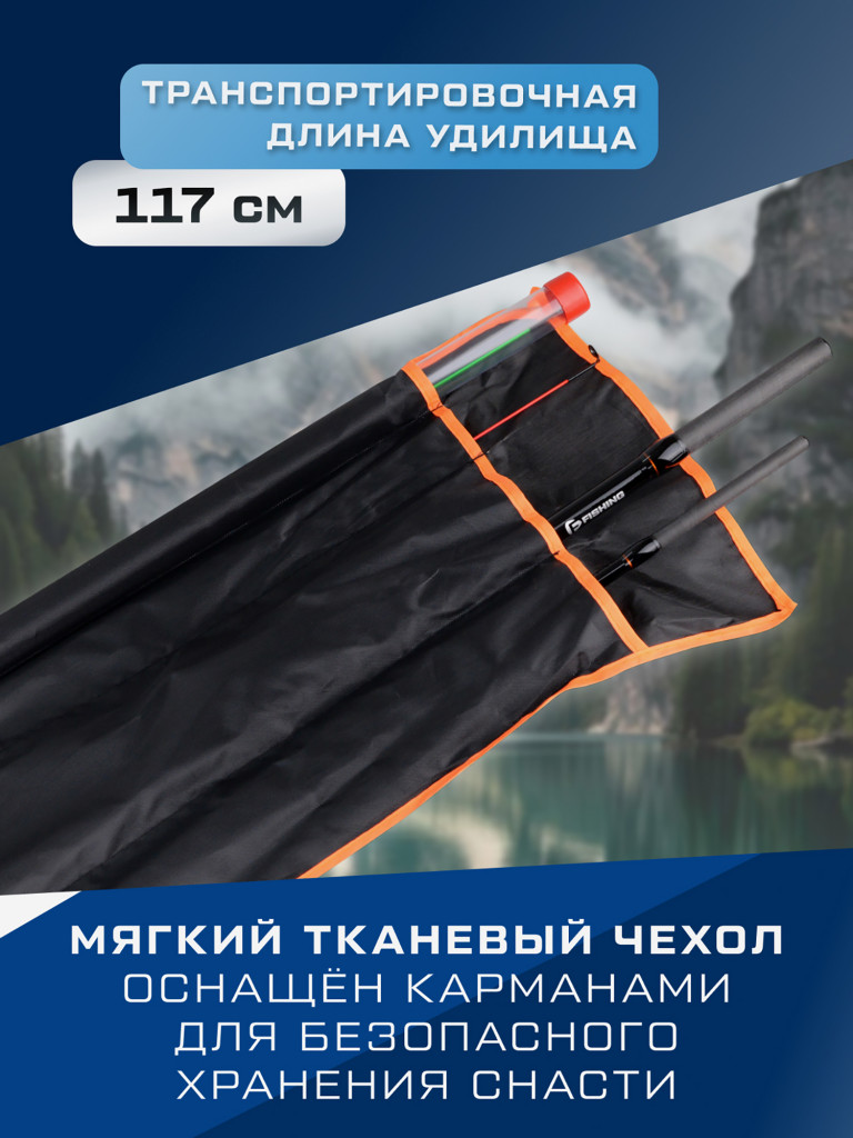 F-FISHING Удилище фидерное Fiaba Feeder 3,3м тест max 120г