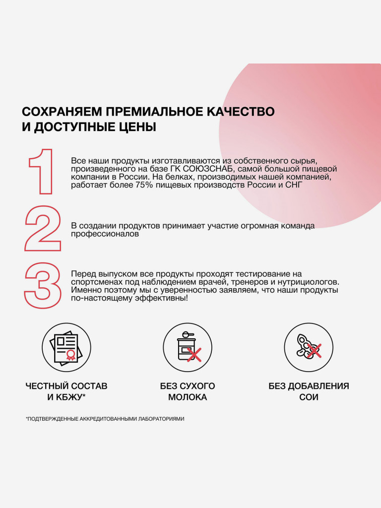 Протеин сывороточный без сахара TobePRO Whey Protein с ВСАА Клубника со сливками, 900 г/30 порций
