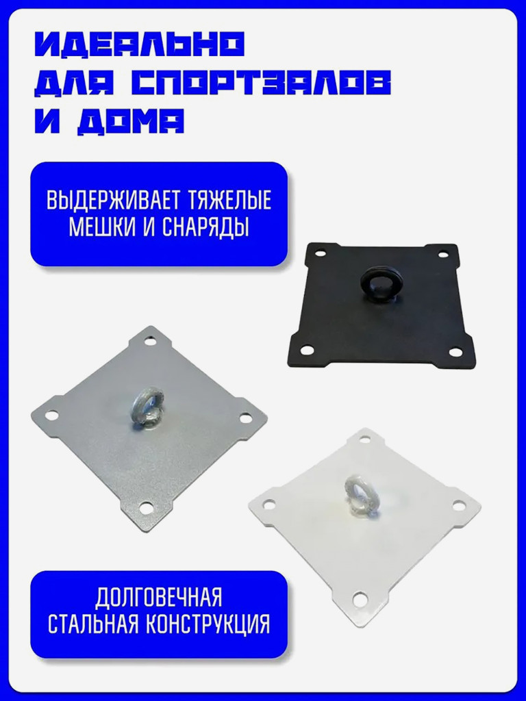 Кронштейн KAPIX для боксерского мешка и груши