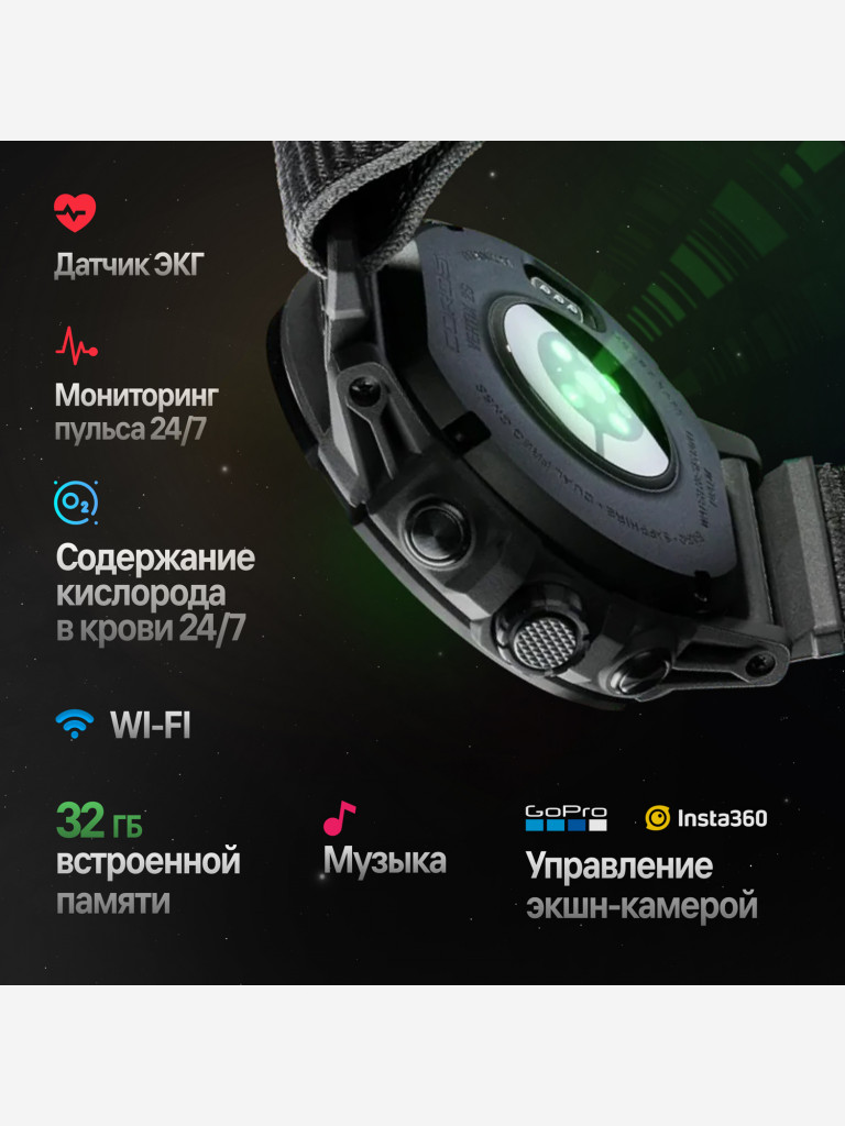Спортивные GPS часы COROS VERTIX 2S
