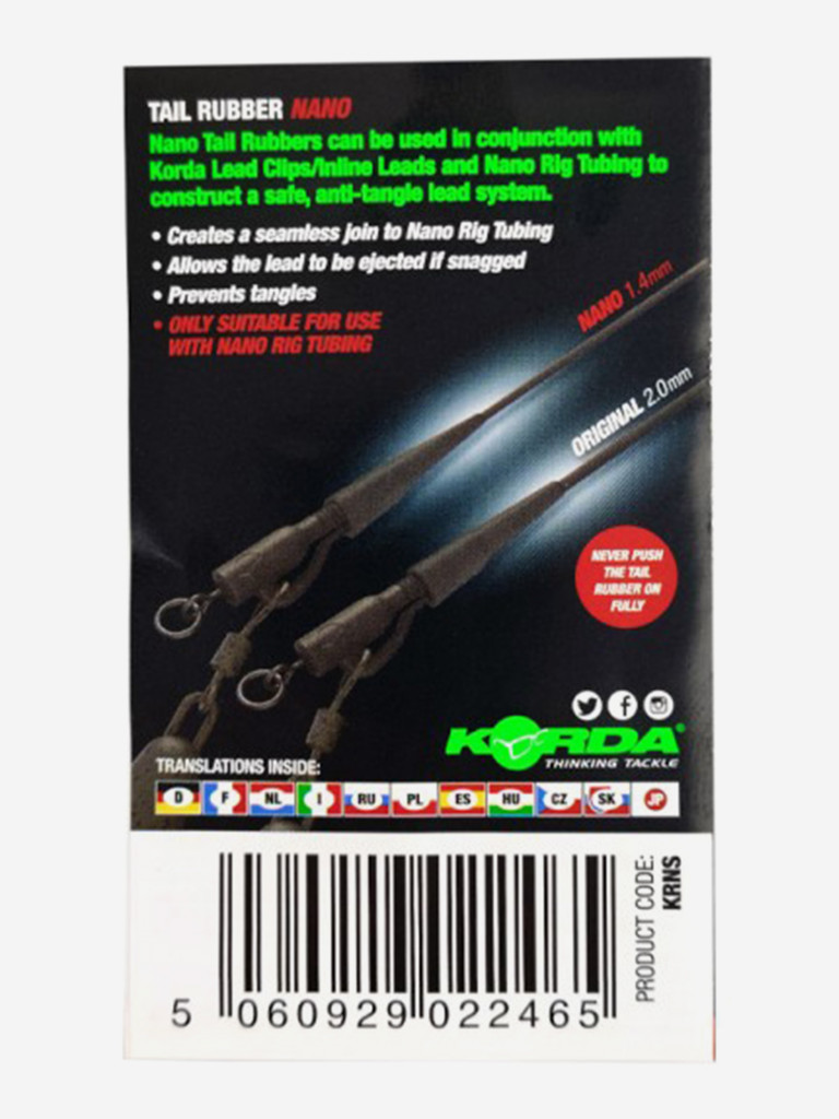 KORDA Противозакручиватель конусный Tail Rubber Nano Gravel