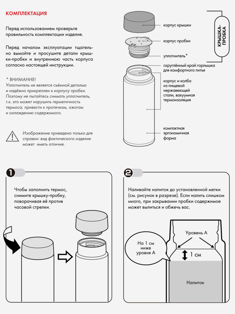 Термокружка для кофе 350 мл THERMOS JOQ-350 лавандовая