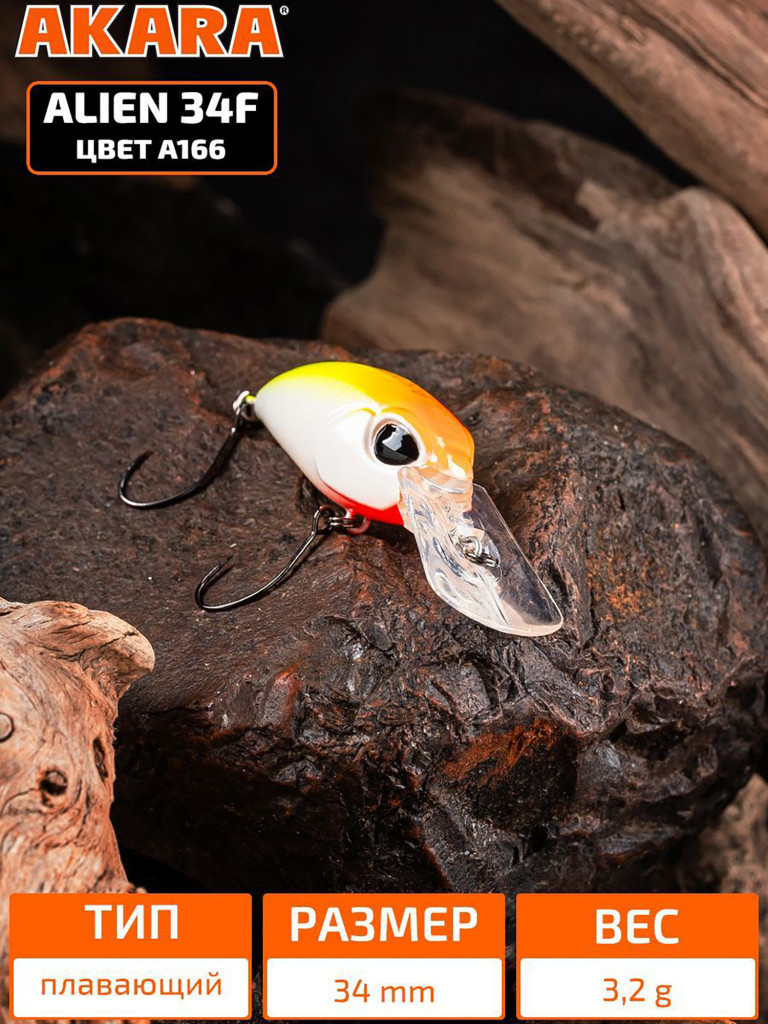 Воблер Akara Alien 34F кренк плавающий на форель 3,2гр A166