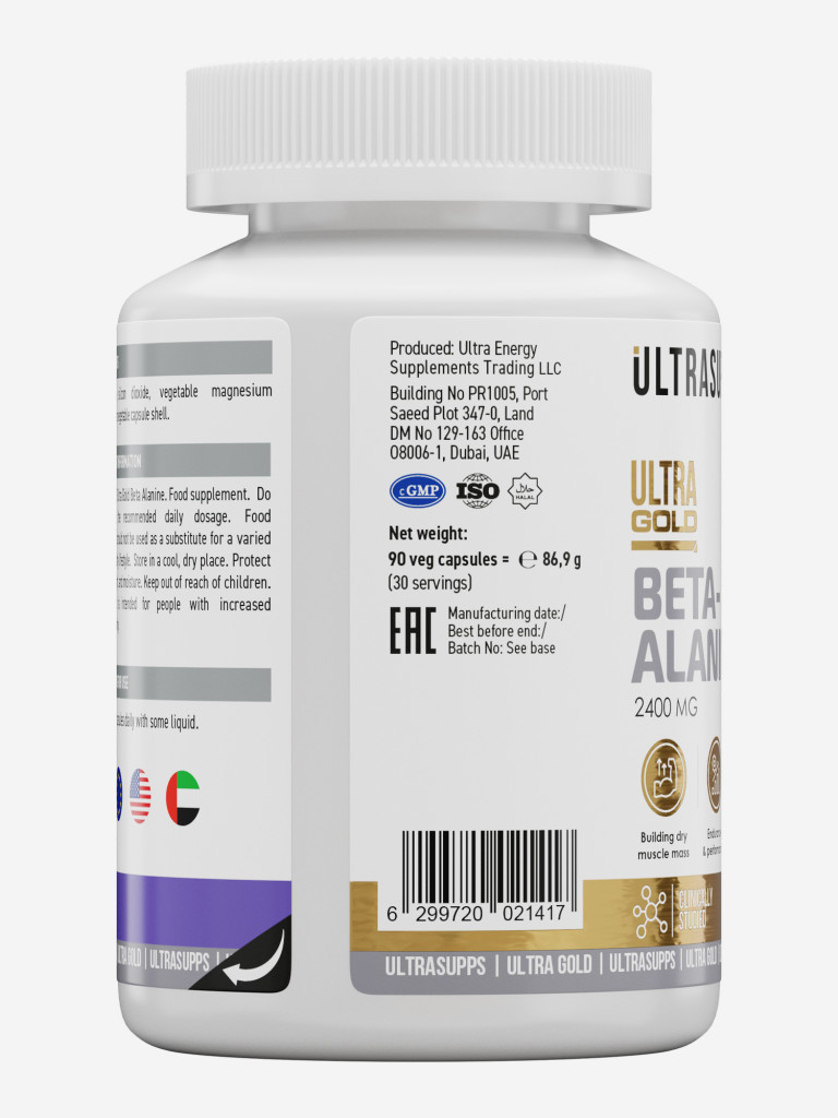 Бета-аланин Ultrasupps Ultra Gold, 90 шт