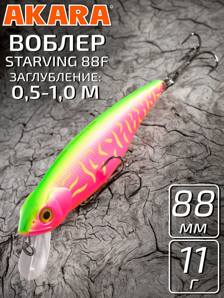 Воблер Akara Starving 88F 11 гр. минноу, плавающий, твичинговый, на щуку A207