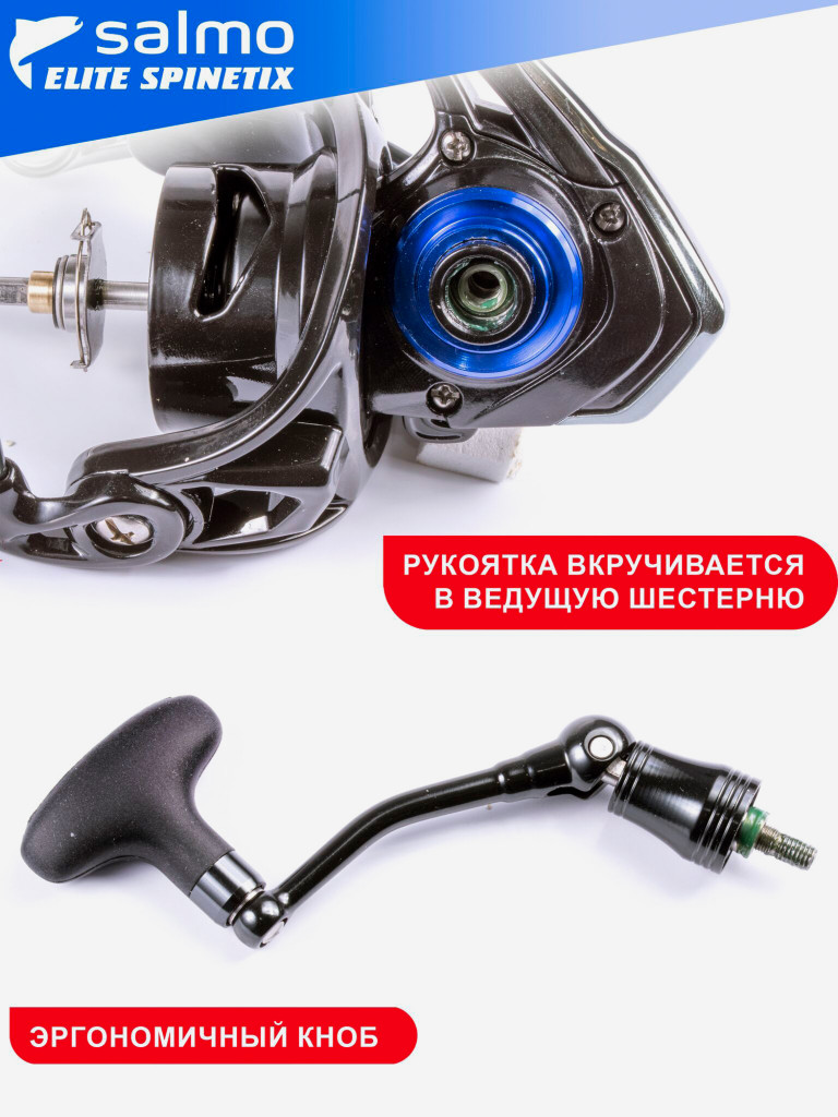 Катушка безынерционная Salmo Elite SPINETIX 8 4000FD