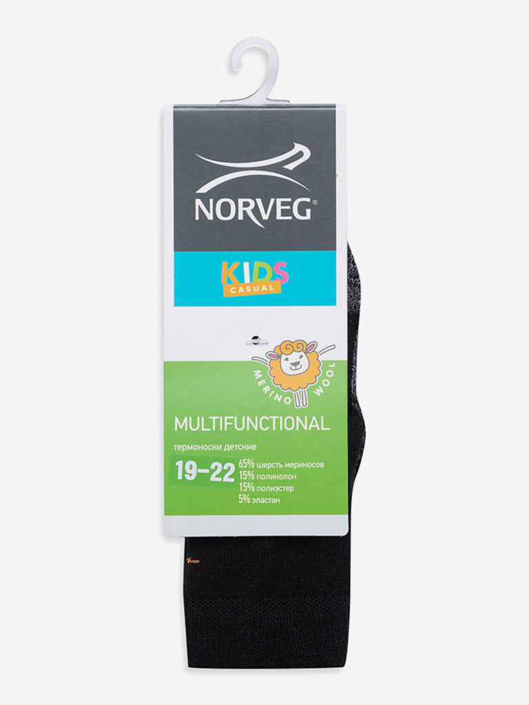 Носки детскиеNORVEG Multifunctional