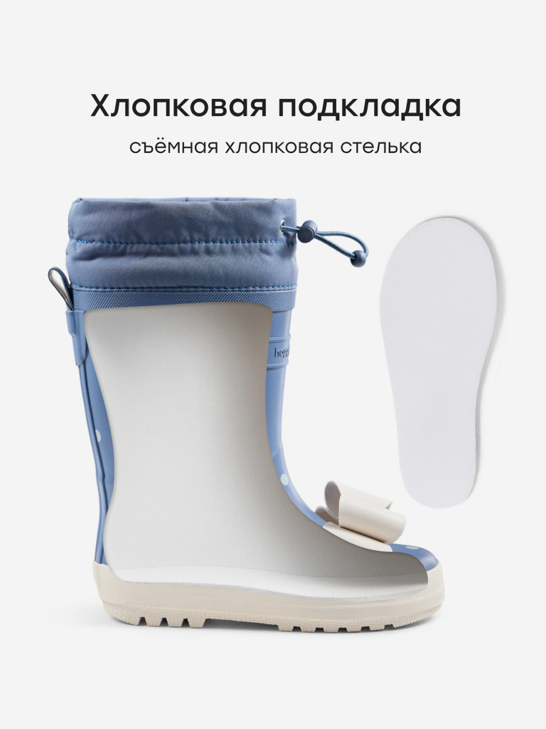 Сапоги резиновые детские