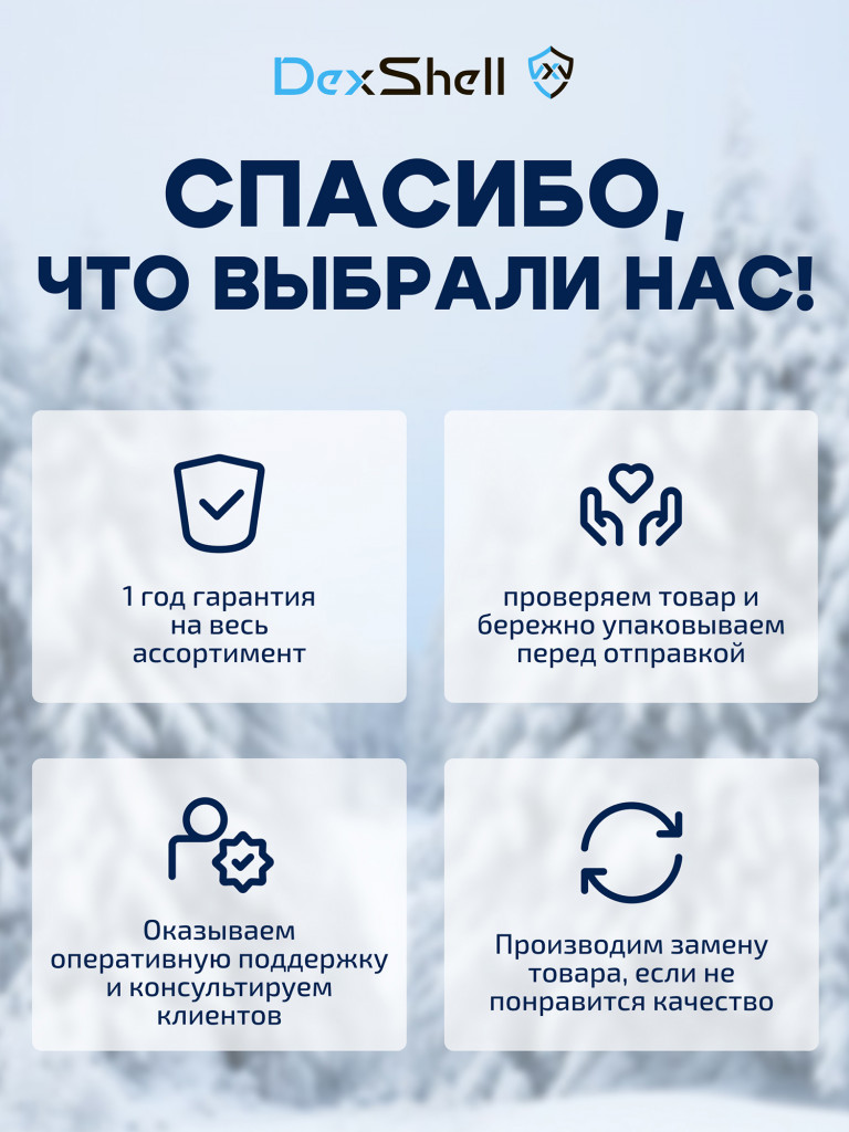 Водонепроницаемая шапка Dexshell Watch Beanie 2.0