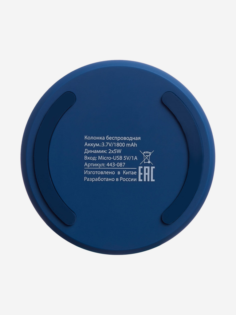 BY Колонка беспроводная Storm 10Вт, 1800мАч, BT5.0, USB, Micro-SD, AUX, тканевый корпус, синий
