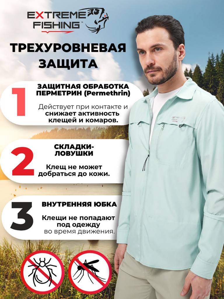 Костюм антиклещевой с пропиткой летний EF REPELIUM L Addiction, Sage Mint