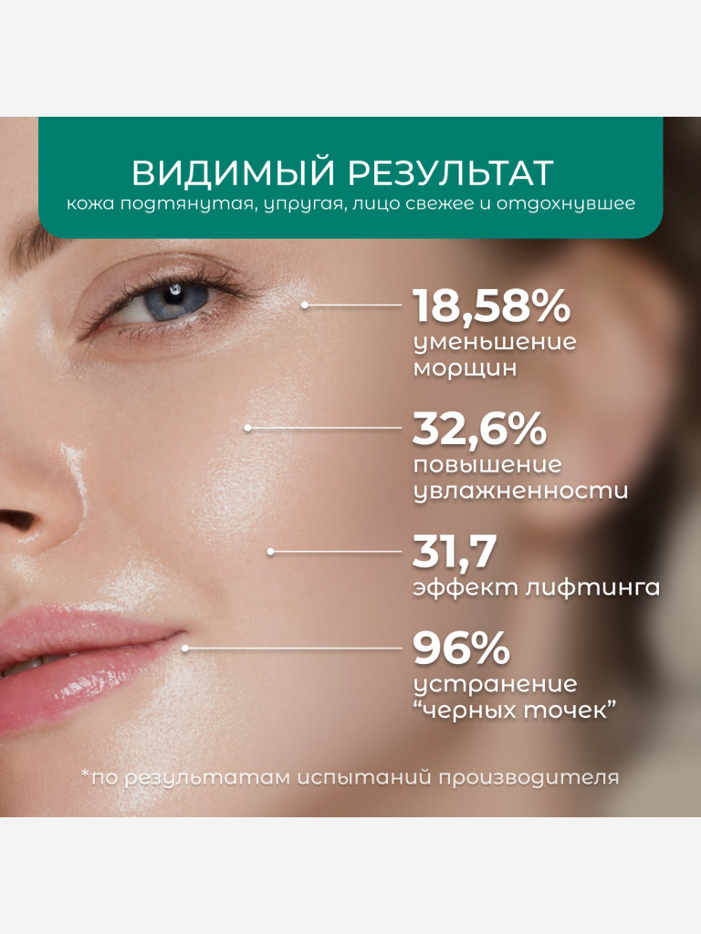 Щетка для очищения лица электрическая с ионофорезом, микротоками и LED терапией, Gezatone, зеленый, m780