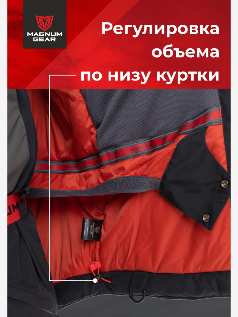 Костюм мужской MAGNUM GEAR RUBICON -15° С графит/черный