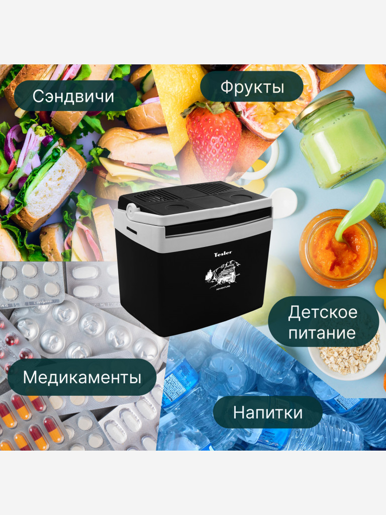 Термоэлектрический автохолодильник TESLER TCF-2614