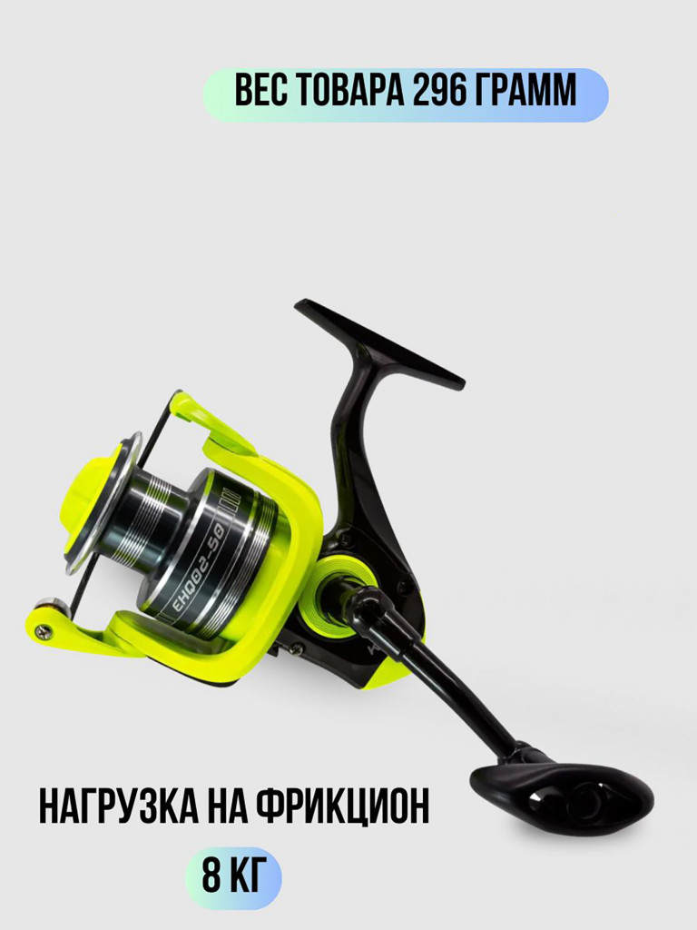 Катушка спиннинговая с передним фрикционом катушка рыболовная Kaida EHQ-02-50 (4) подшипник